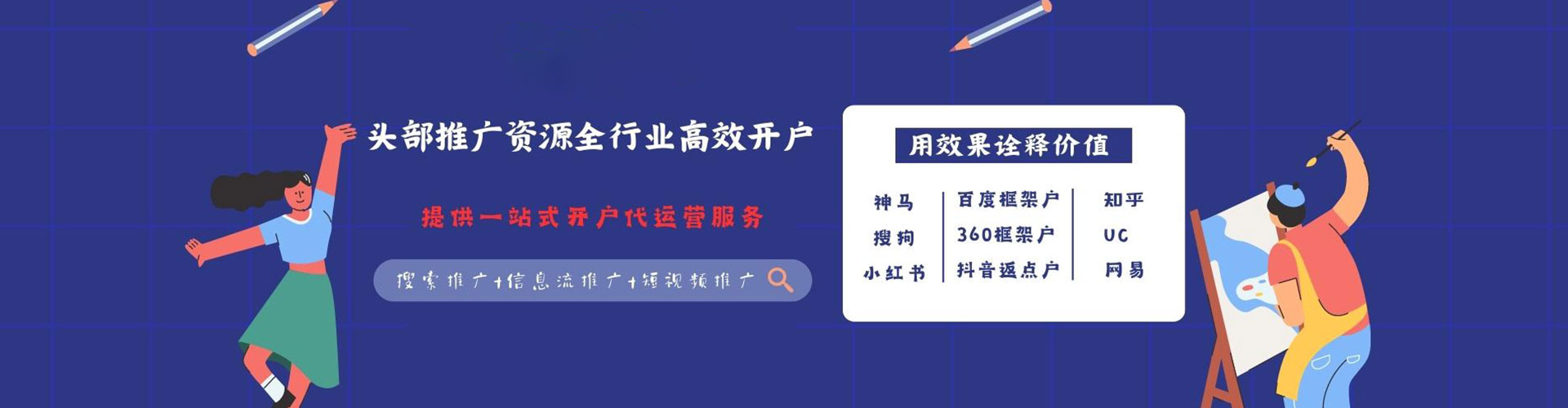 林芝竞价托管